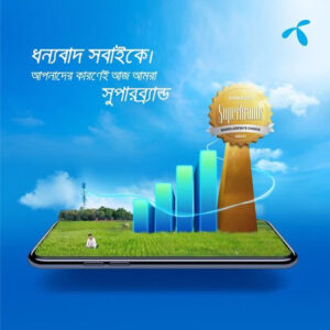 Copy of Grameenphone