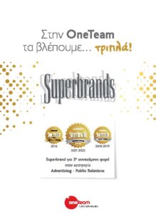 OneTeam Superbrands 2021